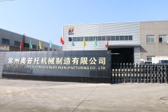 热烈庆祝常州奥普托机械制造有限公司